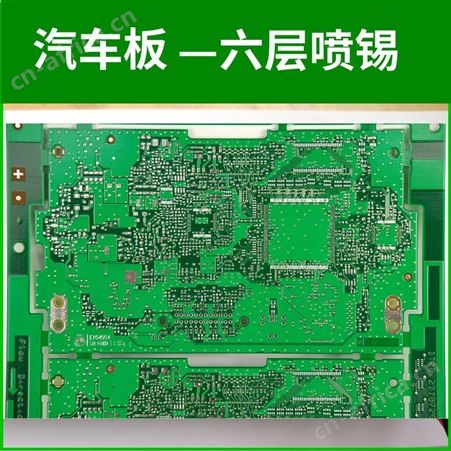 SMT贴片加工焊接加工电路板贴片打样PCB制作BGA贴片PCB制