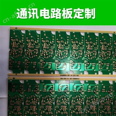 layout布线 PCB生产厂家
