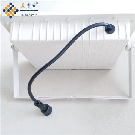 盖香云太阳能透镜投光灯苹果款智能遥控可定时-150W