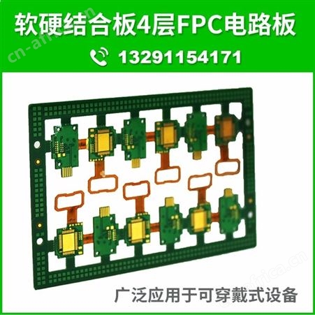 十层PCB电路板打样 八层电路板打样 双面PCB板 多层PCB线路板厂家