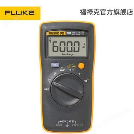 福禄克/Fluke 101KIT数字万用表