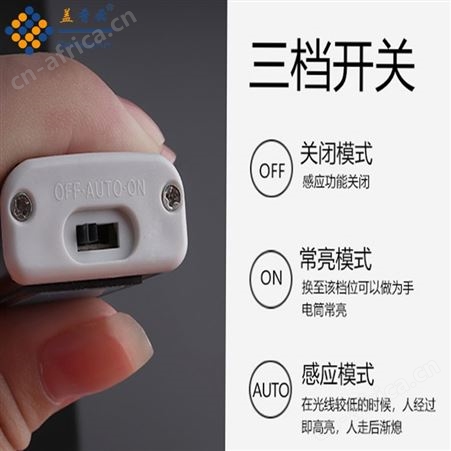 盖香云人体感应小夜灯USB充电LED人体感应橱柜灯雾银色外壳CB-300