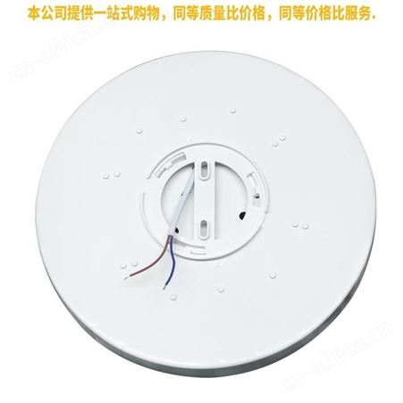 盖香云LED智能声光控吸顶灯20W