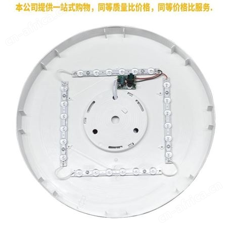 盖香云LED智能声光控吸顶灯20W