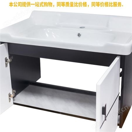 盖香云一体浴室柜组合洗手洗脸面池卫生间洗漱台盆套装镜柜8032