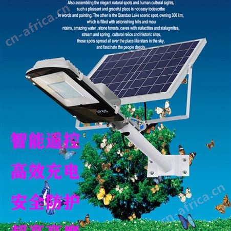 太阳能路灯户外新农村一体化50w100w超亮家用庭院灯led