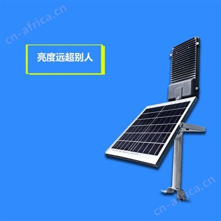 盖香云-户外太阳能路灯太阳能面板路灯-各种样式各种瓦数白天充电晚上自动工作