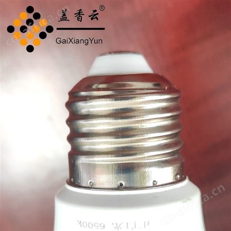 盖香云LED球泡灯整柜款A泡DAB全塑3W