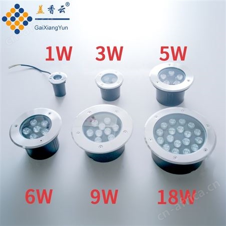盖香云LED地埋灯圆形射灯防水地埋灯6W