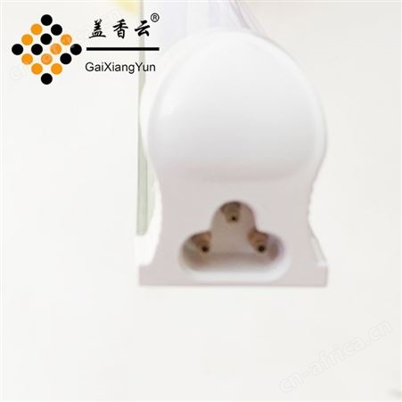 盖香云T8一体化A-半塑半铝灯管-一体化照明LED日光灯