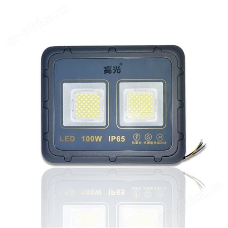 盖香云LED投光灯户外防水超亮庭院灯车库仓库射灯7874系列100W