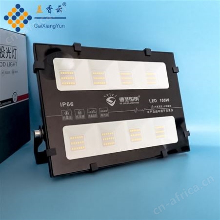 盖香云LED投光灯户外防水超亮庭院灯车库仓库射灯金刚侠系列300W