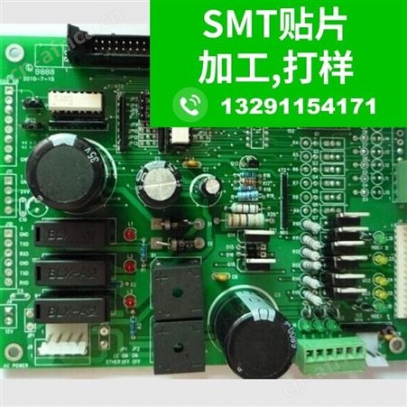 江苏线路板厂家加急多层pcb打样pcb板加急打样 电路板抄板 贴片加工一站式服务