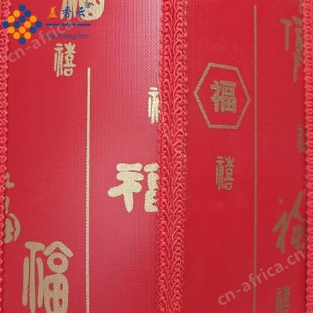 盖香云国庆中秋酒店户外防水羊皮灯笼开业大红灯笼挂饰广告装饰阳台灯笼40