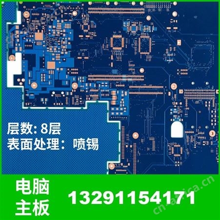 PCBA专业抄板改板 BOM清单 原理图 PCBA电路板加工 快速打样
