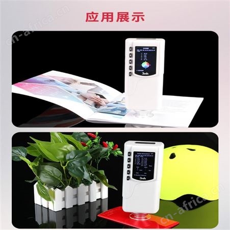 3nh三恩时 NR20XE 大口径色差仪