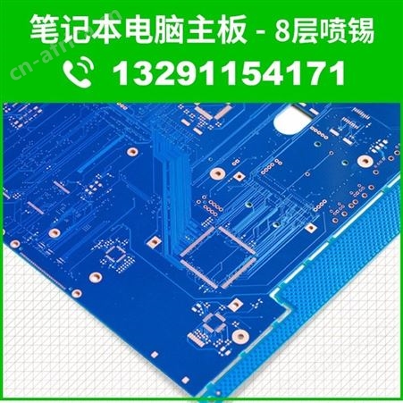 厂家生产单双层多层线路抄板生产2-20层高精密电路板pcb打样24小时加急PCBA加工SMT贴件pcb设计