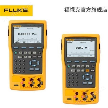 福禄克Fluke 753EL 多功能校准仪