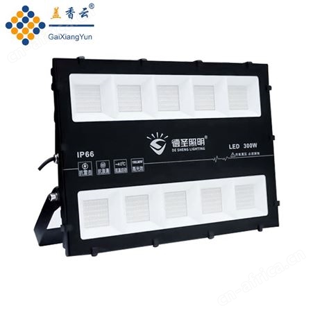 盖香云LED投光灯户外防水超亮庭院灯车库仓库射灯金刚侠系列300W