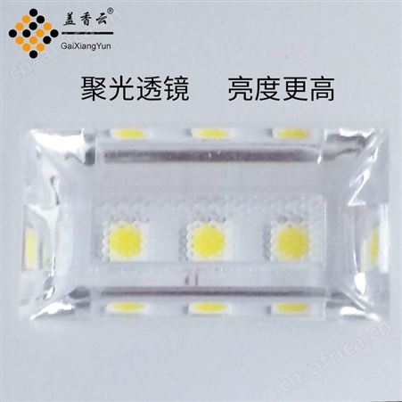 盖香云LED无影灯-LED高亮防水无影投光灯-泛光灯50W-广告灯