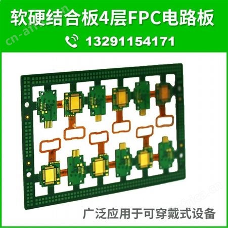 江苏线路板厂家加急多层pcb打样pcb板加急打样 电路板抄板 贴片加工一站式服务