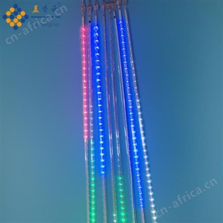 盖香云流星雨led灯流星灯树灯防水七彩串灯彩12*500mm8挂彩色驱动金属壳