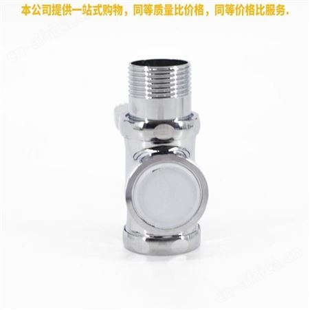 盖香云脚踏式蹲便器冲洗阀卧式冲水阀卫生间延时阀合金小脚踏