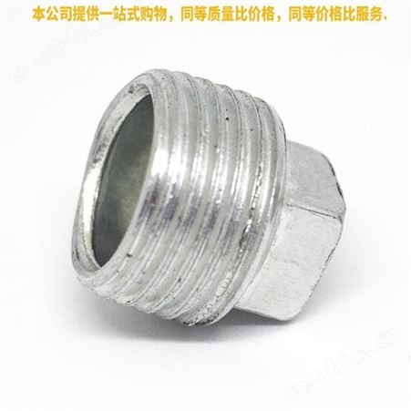 盖香云外丝堵头4分外丝水管堵头四分管管堵铁质-不锈钢-麻钢
