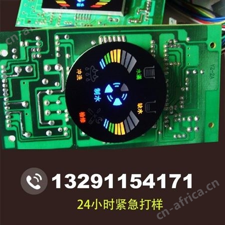 录音pcb电路板 PCB线路板抄板打样电路板抄板抄BOM PCBA代工贴片加工一站式服务