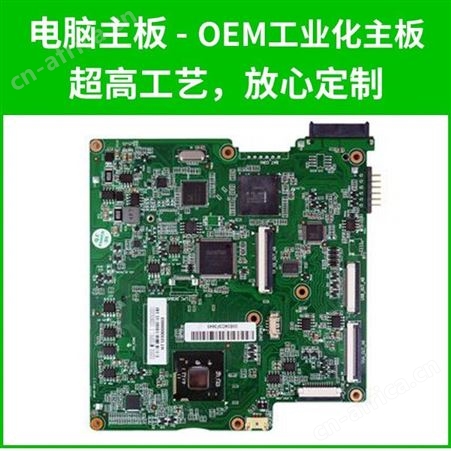 六层线路板抄板六层电路板打样加工六层PCB板打样批量生产 厂家供应 可加急