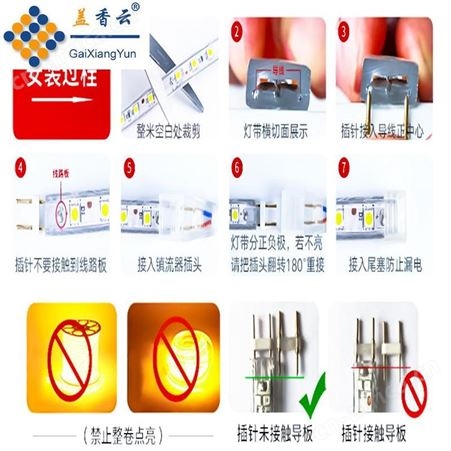 盖香云24V低压LED灯带暖光10mm斜双排2835-120D-透镜款
