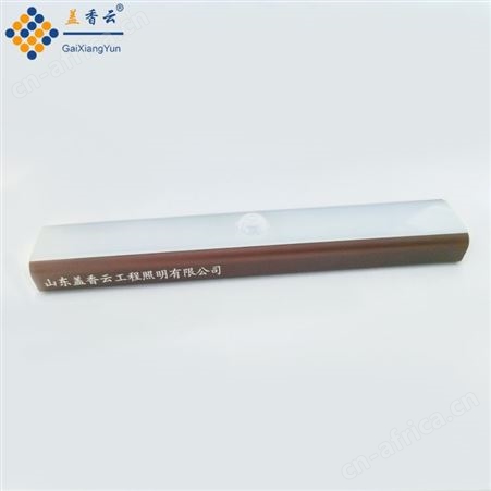 盖香云人体感应小夜灯USB充电LED人体感应橱柜灯雾银色外壳CB-300