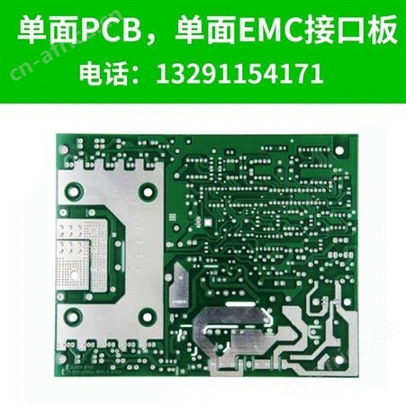加急生产单双面多层柔性线路板 玻纤FPC柔性电路板 led线路板加工 双面电路板 集源电路 电路板制造