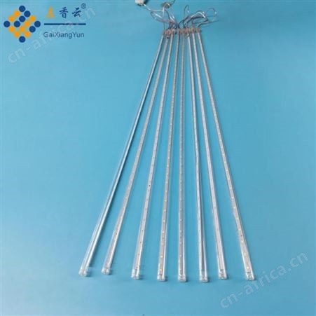 盖香云流星雨led灯流星灯树灯防水七彩串灯彩12*500mm8挂彩色驱动金属壳