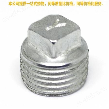 盖香云外丝堵头4分外丝水管堵头四分管管堵铁质-不锈钢-麻钢