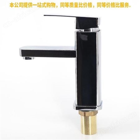盖香云面盆水龙头冷热龙头洗脸盆洗手盆水龙头四方单孔H