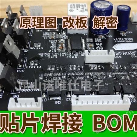 江苏厂家加工线路板