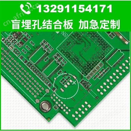 苏州照明pcb电路板 pcb线路板生产厂家 pcb抄板批量生产 PCB加急打样 PCBA贴片代加工
