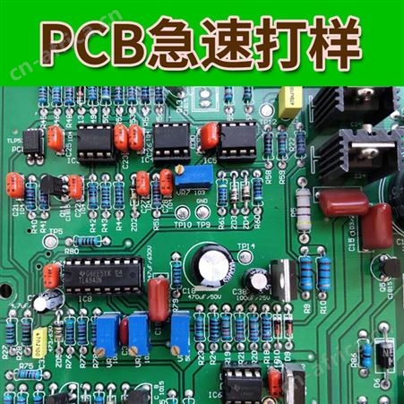 layout布线 PCB生产厂家