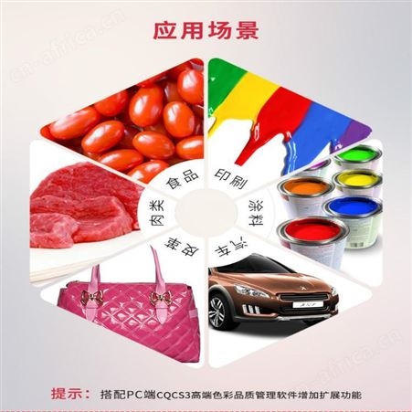 3nh三恩时 NR20XE 大口径色差仪