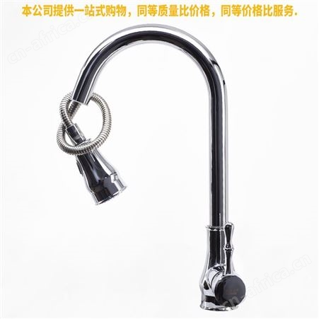 盖香云旋转式抽拉式菜盆龙头冷热伸缩水龙头电镀葫芦菜盘抽拉