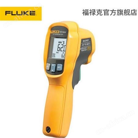 FLUKE/福禄克  62 MAX/MAX