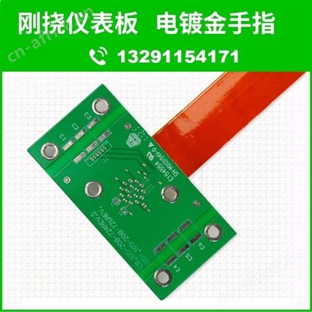 录音pcb电路板 PCB线路板抄板打样电路板抄板抄BOM PCBA代工贴片加工一站式服务