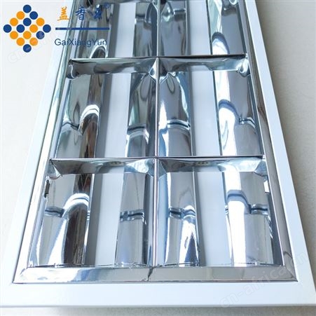 盖香云T8LED格栅灯盘灯架300*1200-办公室集成吊顶物业工程
