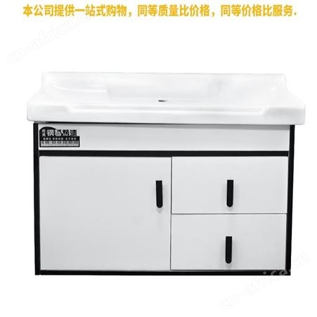 盖香云一体浴室柜组合洗手洗脸面池卫生间洗漱台盆套装镜柜组合8030