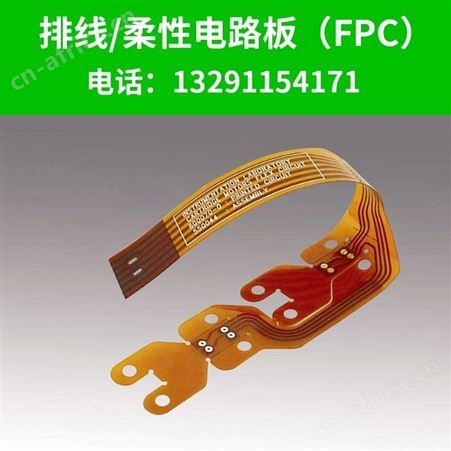 软硬结合板 多层PCBA镀金FPC软排线FPC柔性线路板