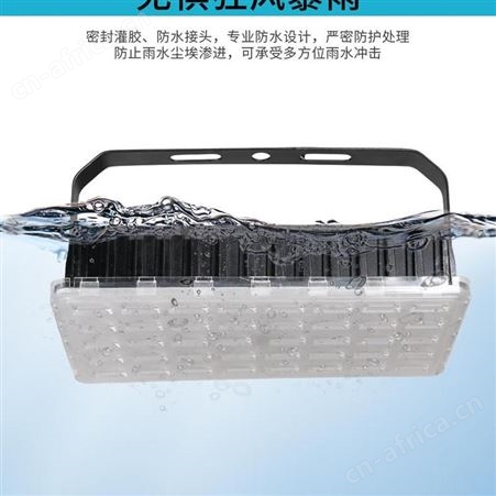 无影投光灯工程用灯盖香云工程定制款  户外防水50w 100w 150w
