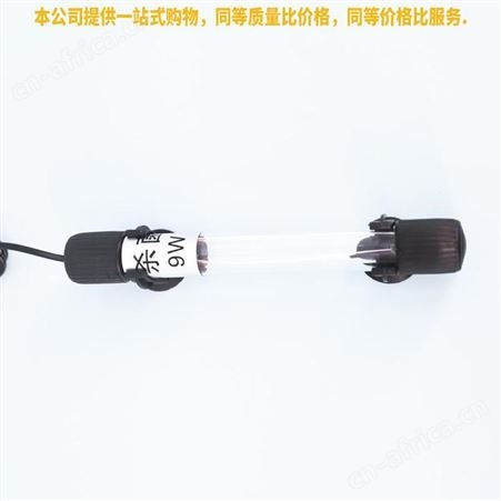 盖香云鱼缸UV紫外线灯管鱼池潜水紫外线灯具9W