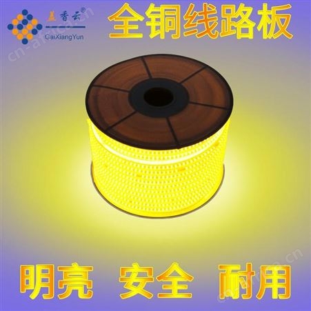 盖香云24V低压LED灯带暖光10mm斜双排2835-120D-透镜款