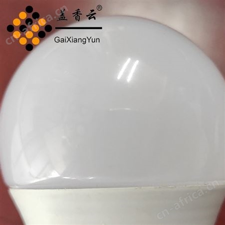 盖香云LED球泡灯整柜款A泡DAB全塑3W